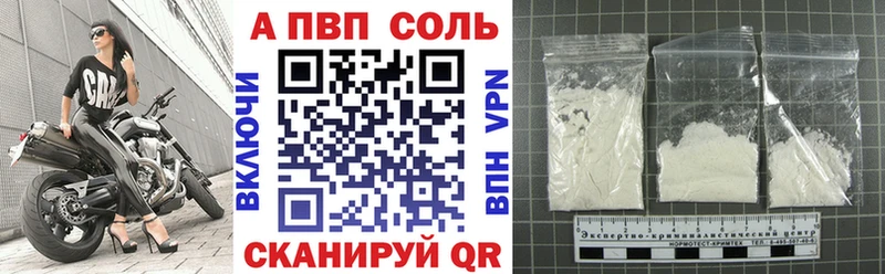 Где можно купить наркотики Николаевск Альфа ПВП  кракен tor  МЕФ 