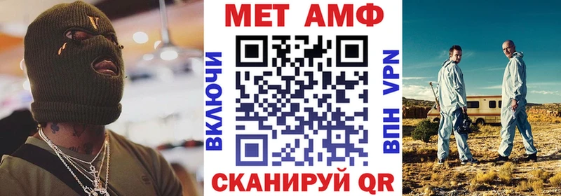 АМФЕТАМИН 98%  это клад  Николаевск 