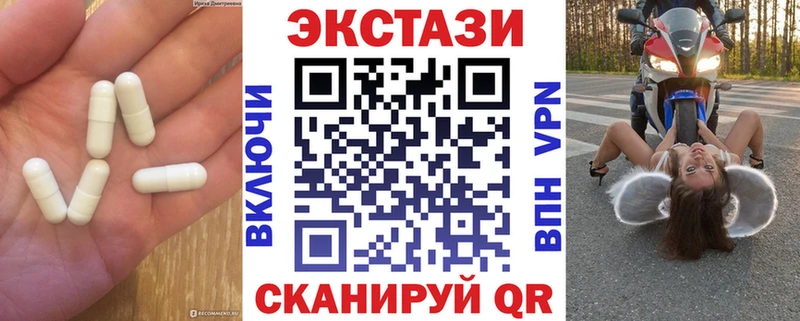 купить наркотик  Николаевск  Экстази MDMA 