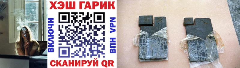 ГАШИШ хэш  blacksprut маркетплейс  Николаевск 