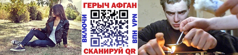 kraken зеркало  как найти наркотики  Николаевск  мориарти как зайти  Героин афганец 