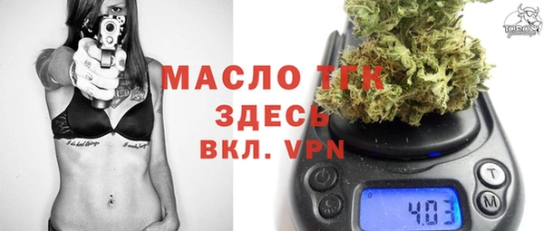метамфетамин Михайлов