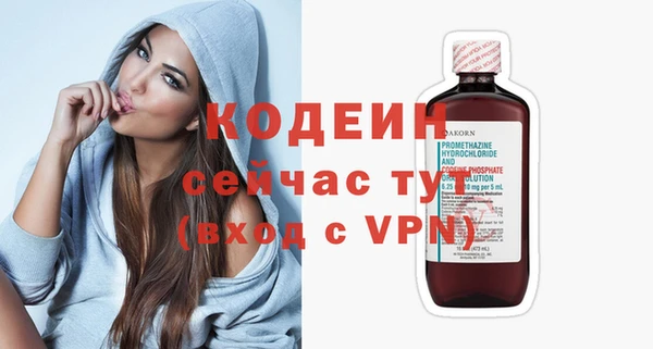 марки nbome Михайловск