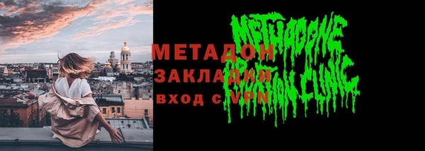 метамфетамин Михайлов