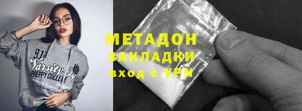 метамфетамин Михайлов