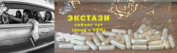 mix Ахтубинск