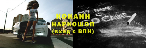 метамфетамин Наволоки