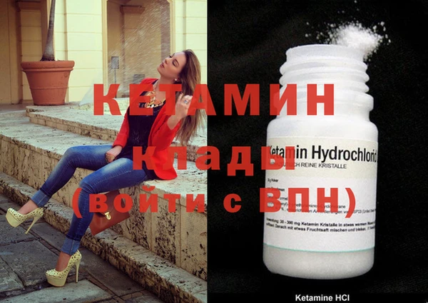марки nbome Михайловск