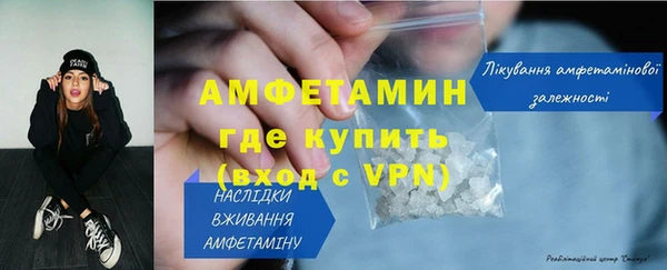 марки nbome Михайловск