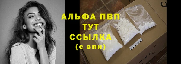 марки nbome Михайловск