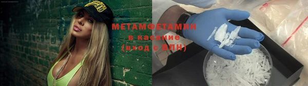 метамфетамин Михайлов