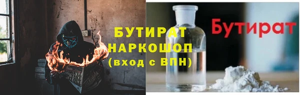 марки nbome Михайловск