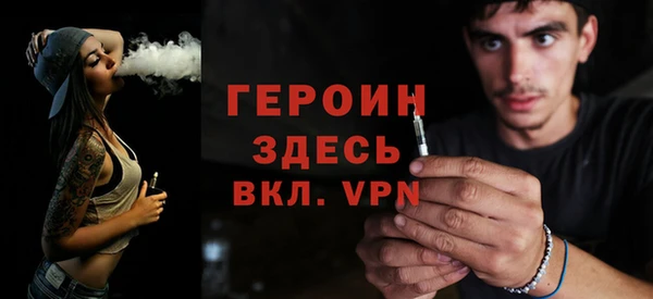 метамфетамин Михайлов