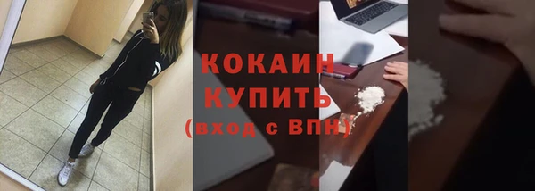 меф Навашино