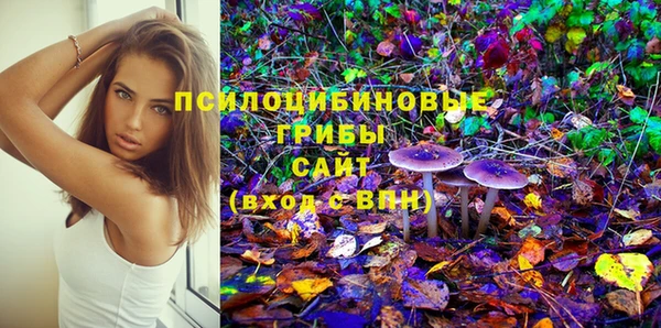 марки nbome Михайловск