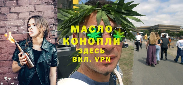 марки nbome Михайловск