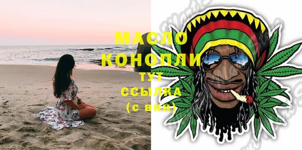 метамфетамин Михайлов