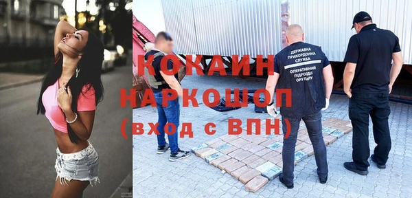 метамфетамин Михайлов