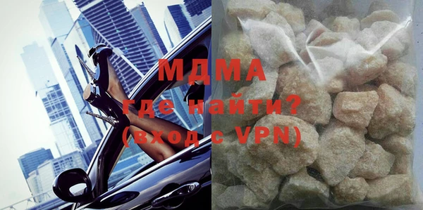 марки nbome Михайловск
