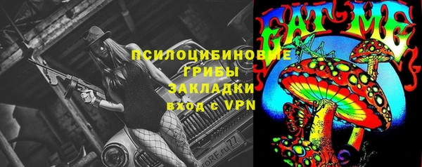 метамфетамин Михайлов
