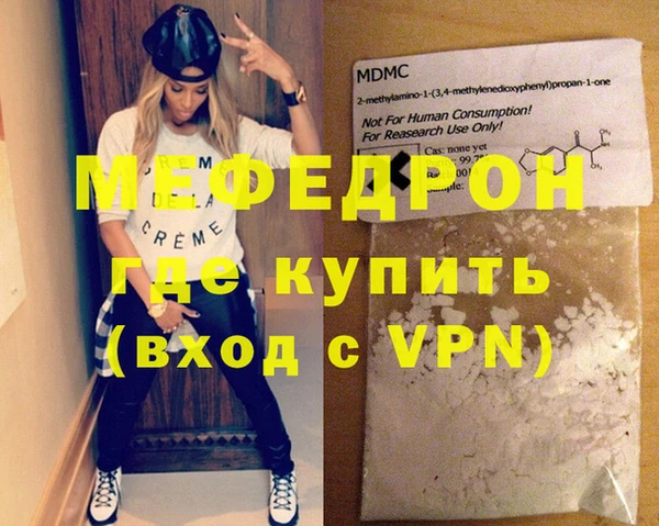 индика Михайловка