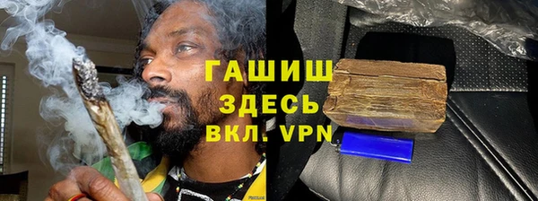метамфетамин Михайлов