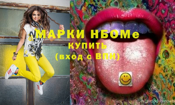 спайс Бабаево
