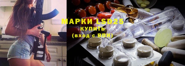 марки nbome Михайловск