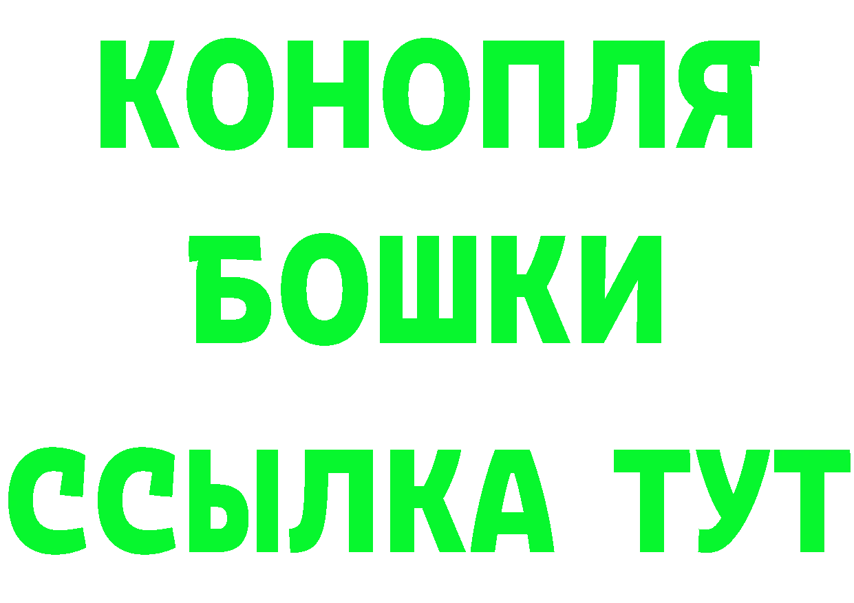 БУТИРАТ 99% маркетплейс площадка гидра Николаевск