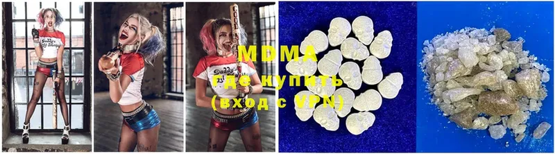 MDMA crystal  mega tor  Николаевск 