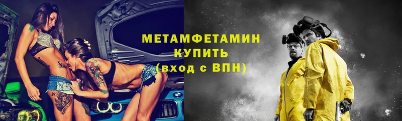 OMG онион  Николаевск  МЕТАМФЕТАМИН витя 