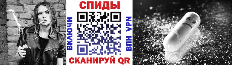 Метамфетамин винт  Николаевск 