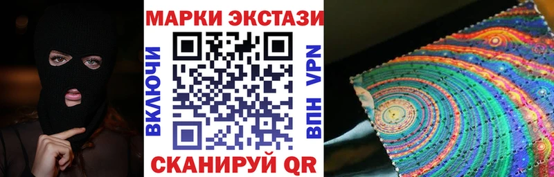 Марки 25I-NBOMe 1500мкг Николаевск