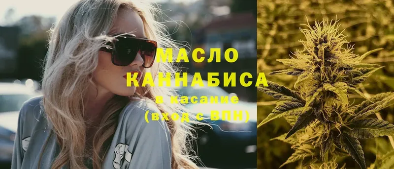 blacksprut ссылка  Николаевск  Дистиллят ТГК гашишное масло 